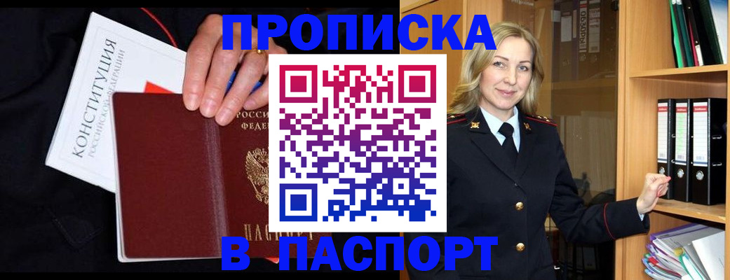 регистрация для школы в Урус-Мартане