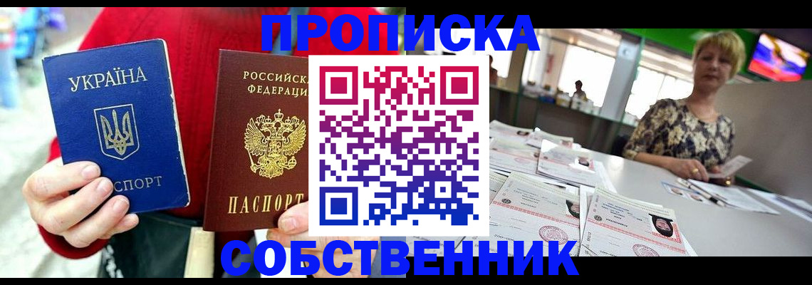 регистрация для школы в Урус-Мартане